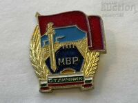 Ecuson - Premiant al Ministerului Afacerilor Interne