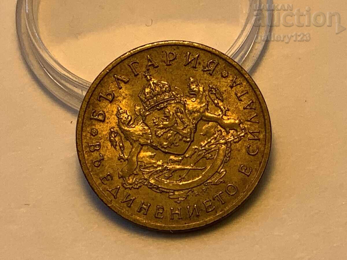 50 de cenți 1937 cu preț € 0.70 | 1.37 BGN 50 de cenți 1937 cu preț € 0.70 | 1.37 BGN