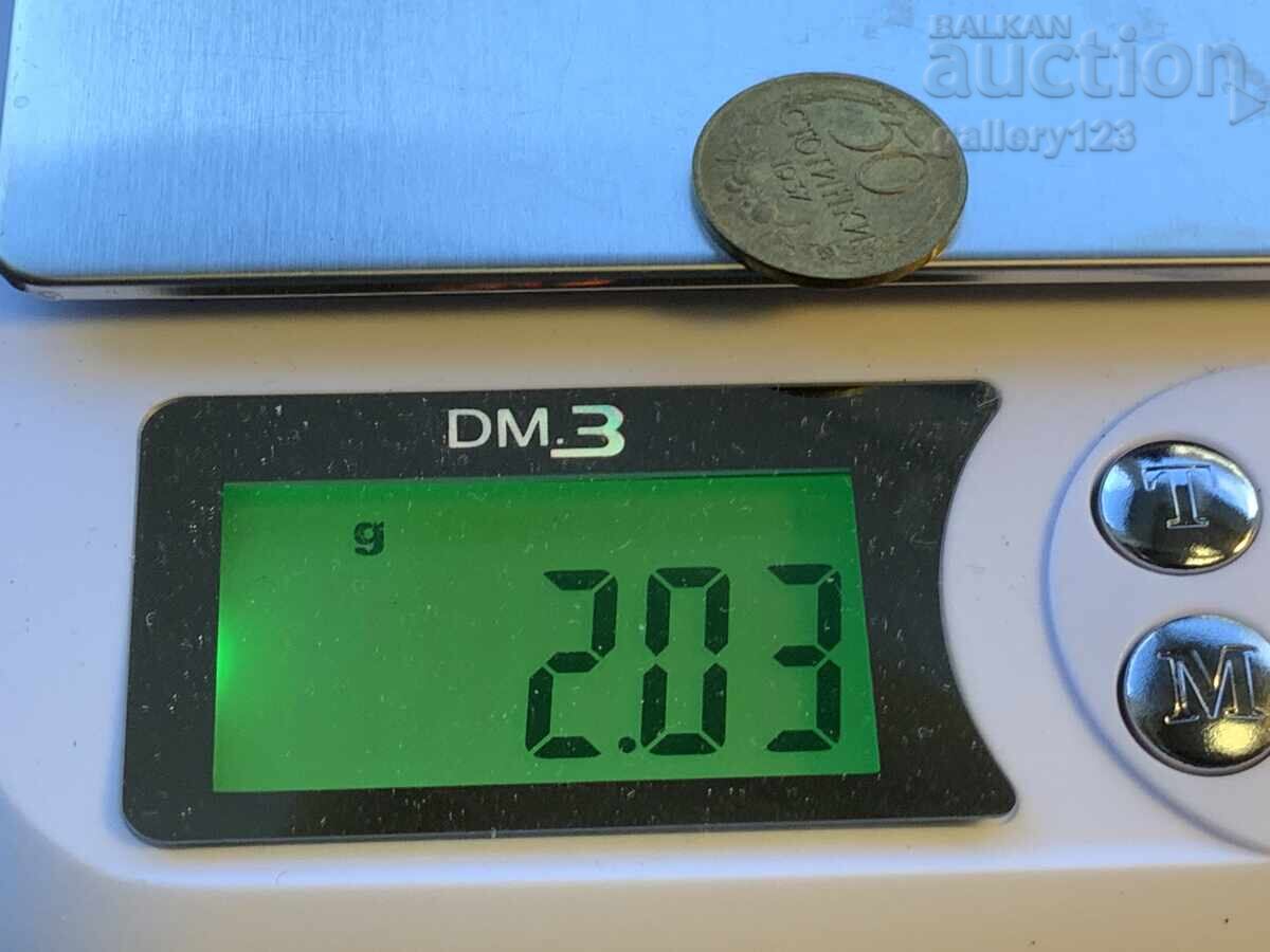 50 de cenți 1937 - 5 50 de cenți 1937 - 5