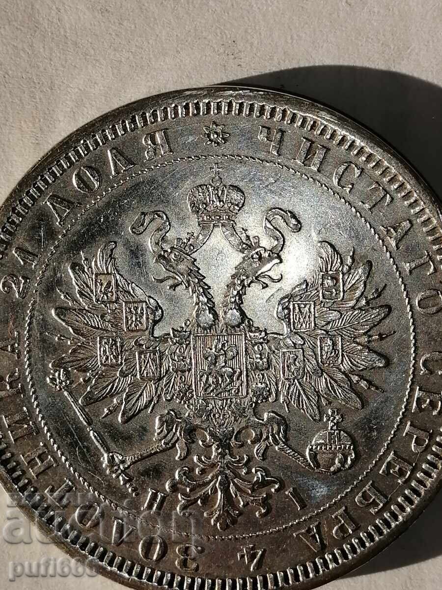 1 rublă 1877 cu preț € 150.00 | 293.37 BGN