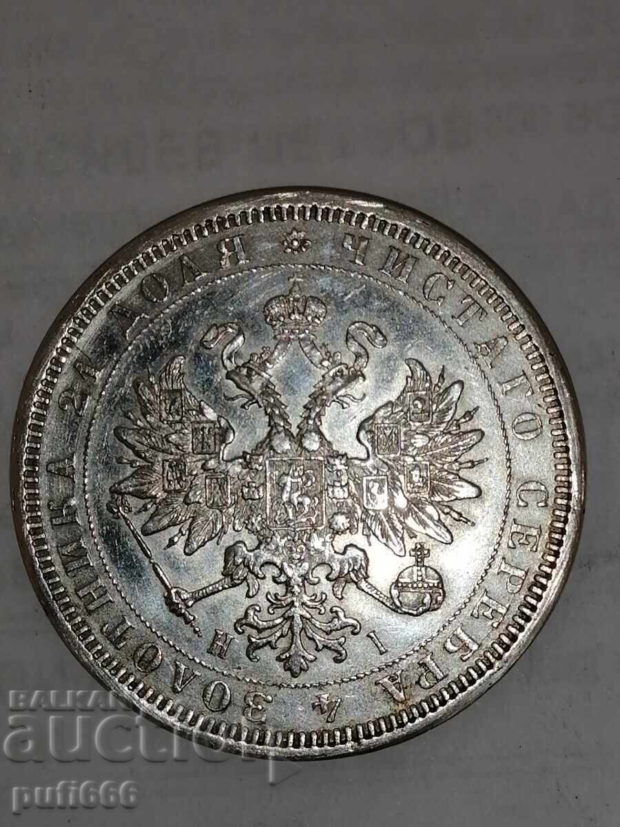 Licitație 1 rublă 1877