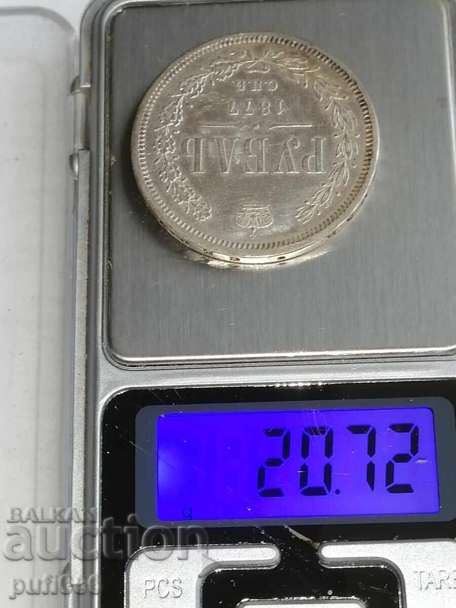 1 rublă 1877 - 6