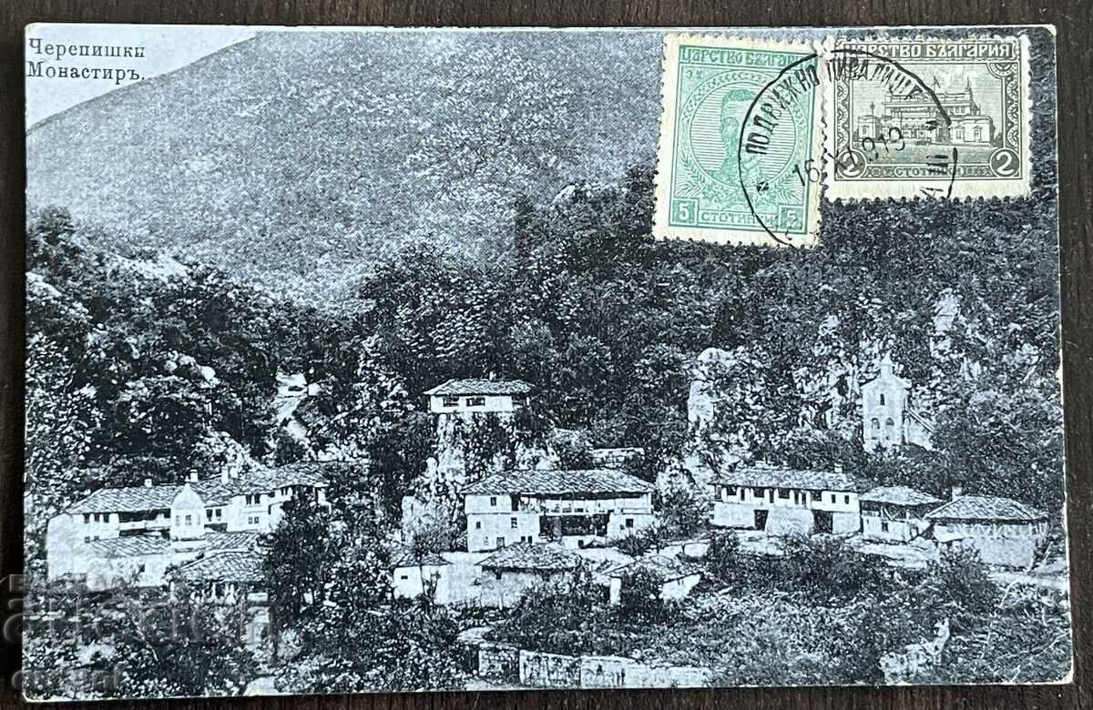 5309 Βασίλειο της Βουλγαρίας Μονή Τσερεπίς περίπου 1919 5309 Βασίλειο της Βουλγαρίας Μονή Τσερεπίς περίπου 1919