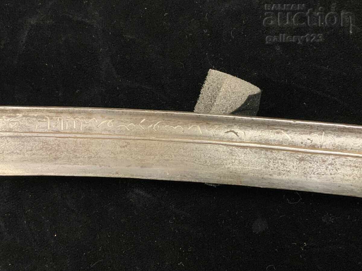 Γιαταγάνι Δαμασκηνού Σφυρήλατου με Κέρατο Βουβαλιού - 13