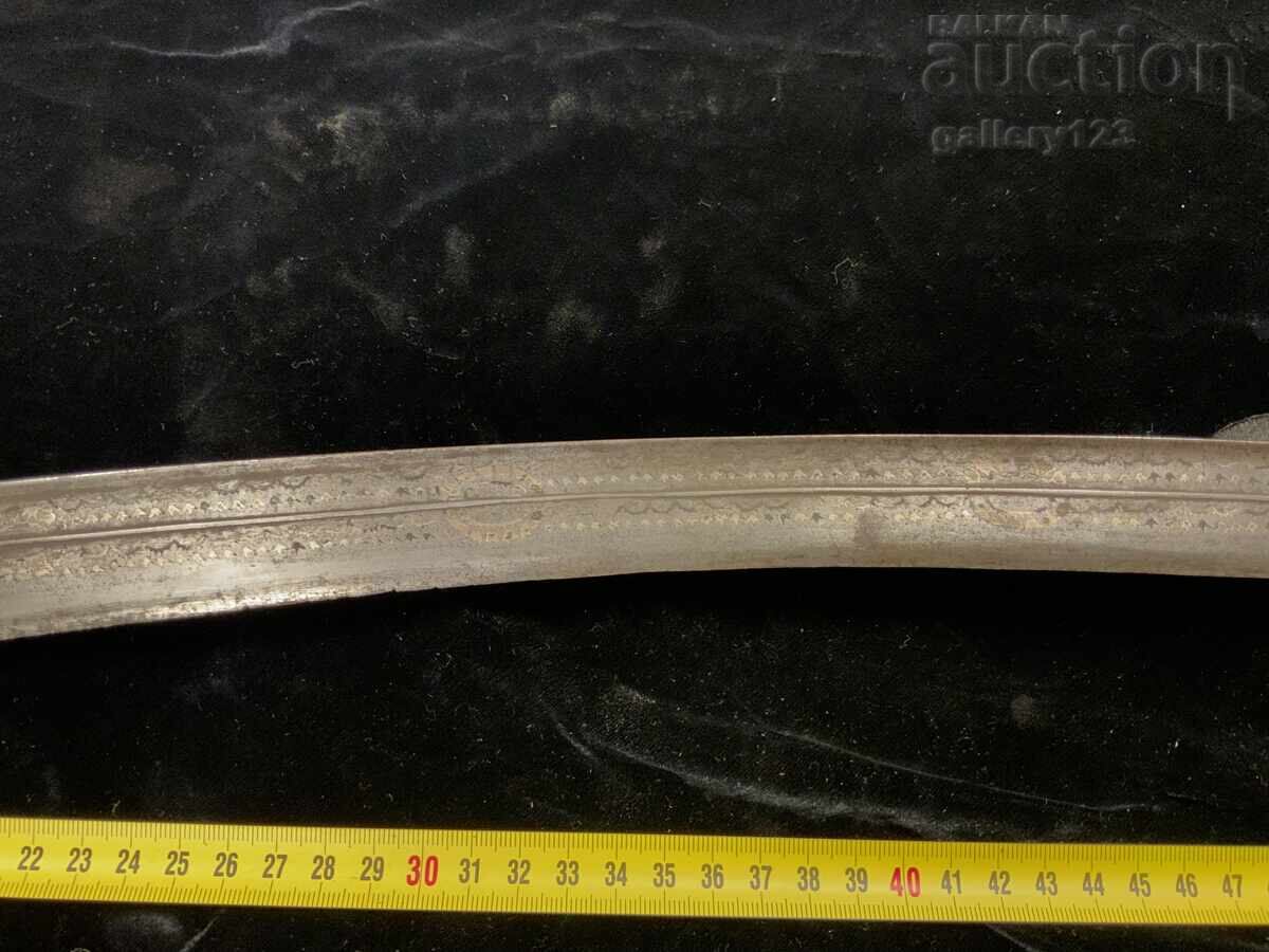 Δημοπρασία Γιαταγάνι Δαμασκηνού Σφυρήλατου με Κέρατο Βουβαλιού