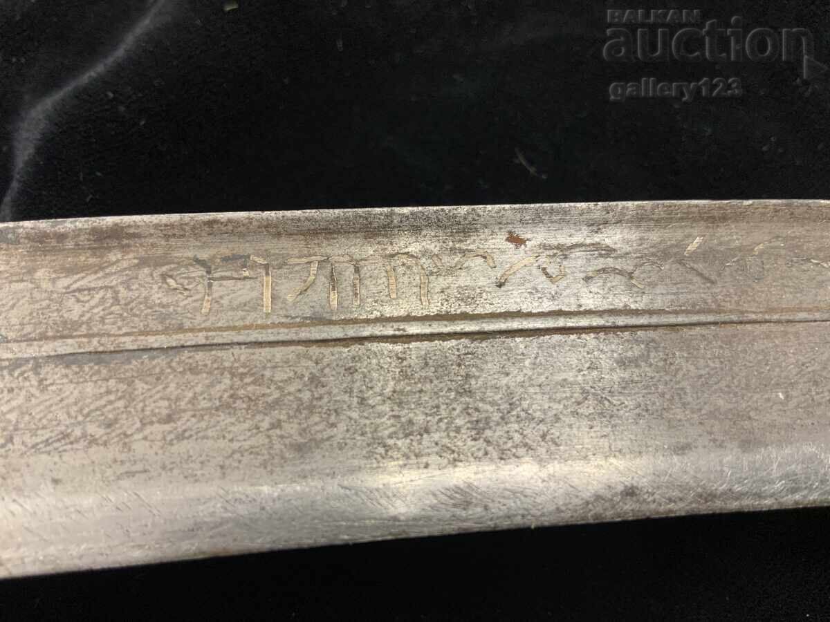 Γιαταγάνι Δαμασκηνού Σφυρήλατου με Κέρατο Βουβαλιού - 10