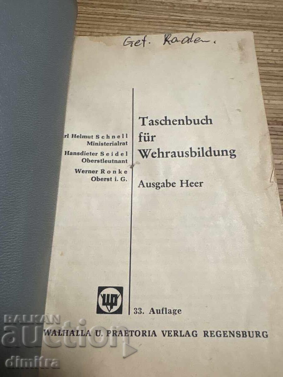 Carte de instrucție militară cu preț € 25.00 | 48.90 BGN Carte de instrucție militară cu preț € 25.00 | 48.90 BGN