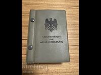 Βιβλίο στρατιωτικής εκπαίδευσης