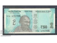 India - 50 Rupees 2018