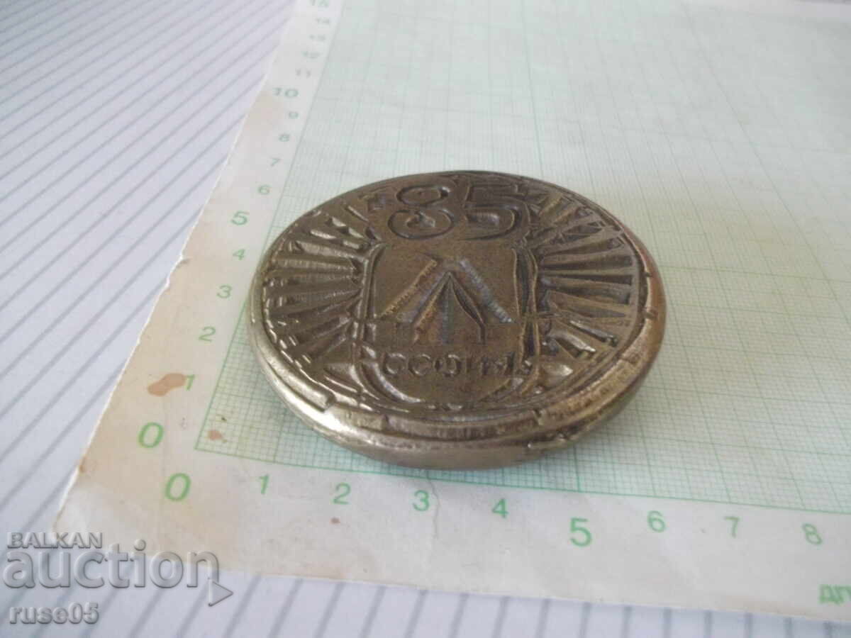 Παράδοση Μεταλλική πλακέτα "Λέφσκι - 85 ετών"