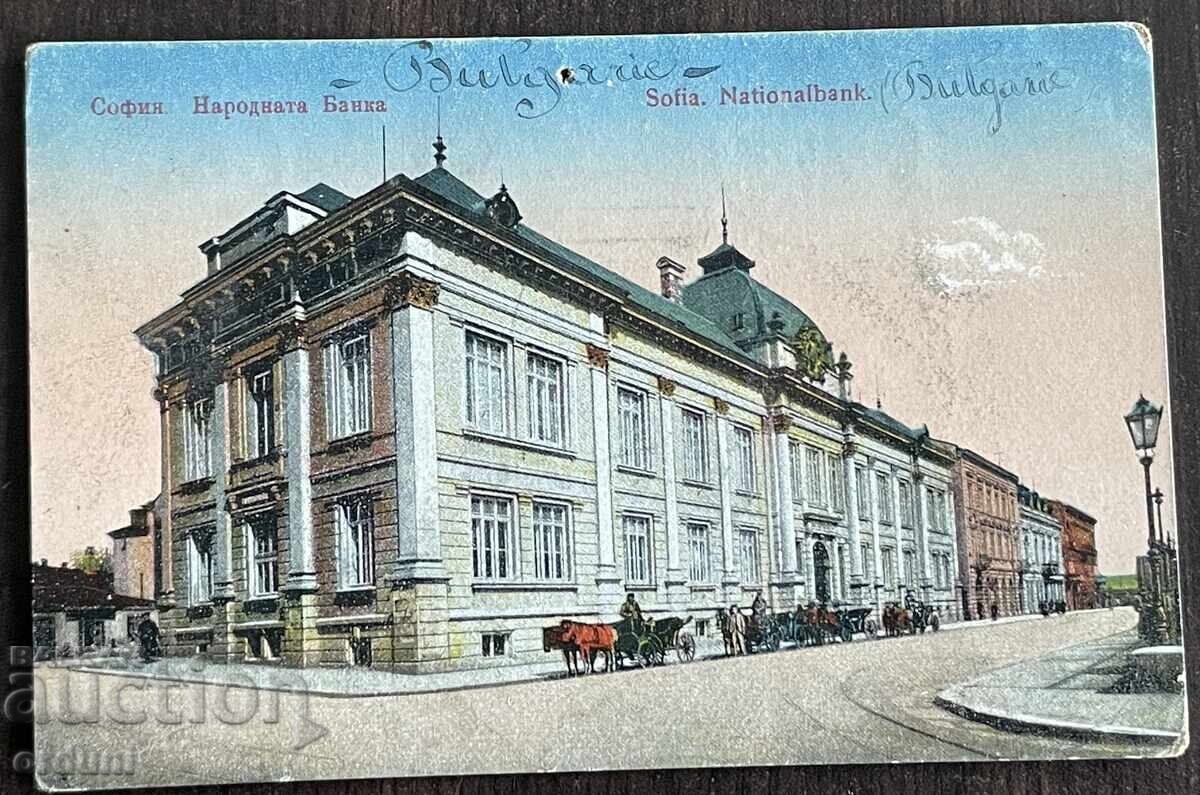 5322 Regatul Bulgariei Sofia clădirea Băncii Naționale BNB 5322 Regatul Bulgariei Sofia clădirea Băncii Naționale BNB