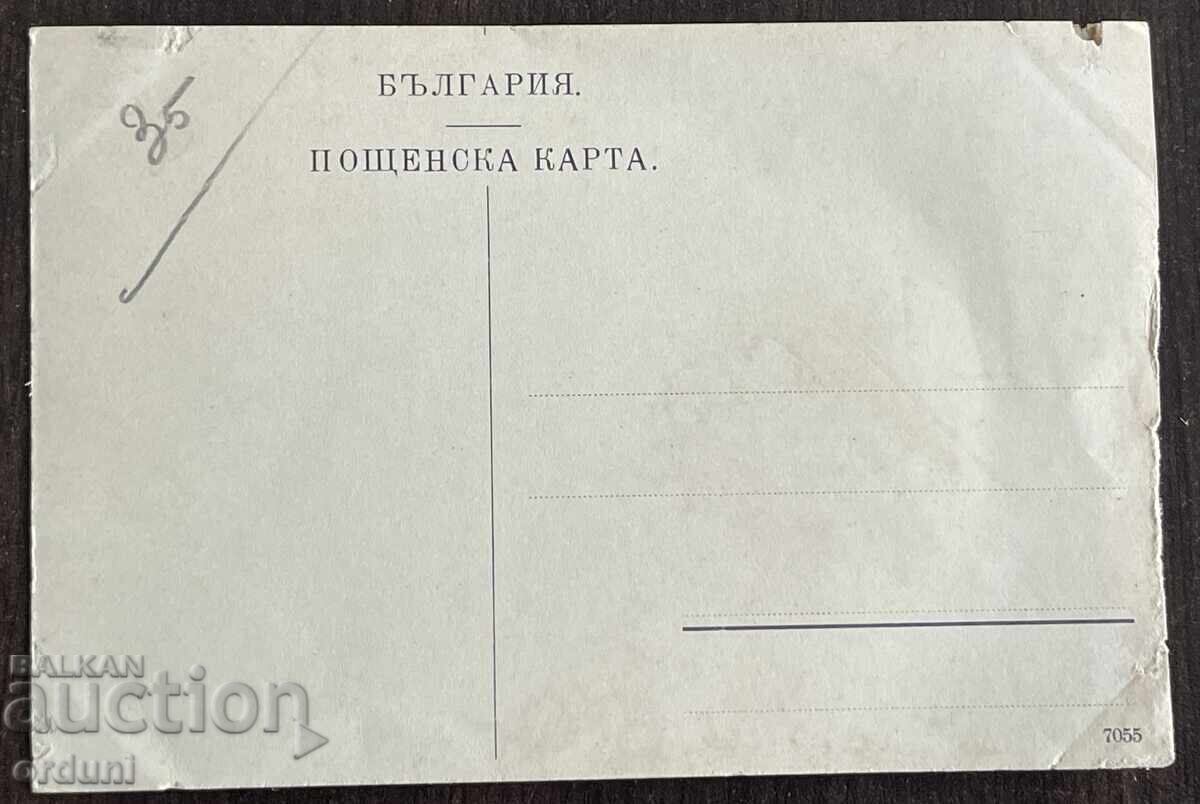 5323 Regatul Bulgariei Salut din Plovdiv Moschee cu preț € 20.00 | 39.12 BGN