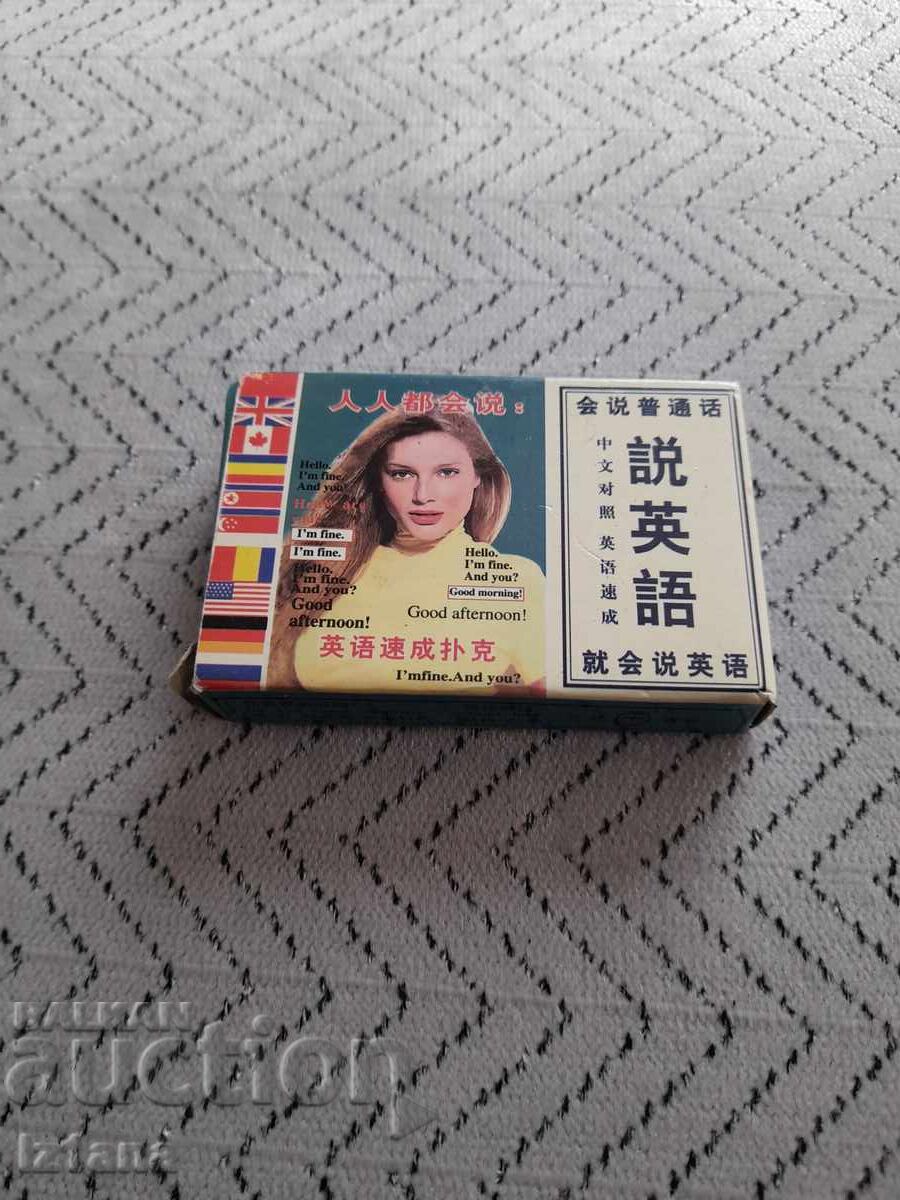 Παλιά Κάρτα Κινέζικου Λεξικού Παλιά Κάρτα Κινέζικου Λεξικού