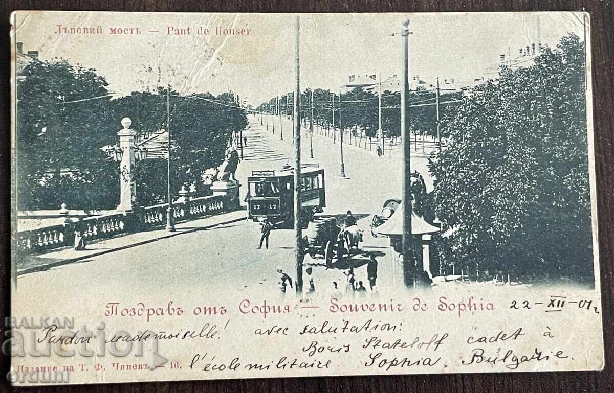 5326 Knyazhestvo Bŭlgariya Sofiya Podul Leilor 1901g. tramvai