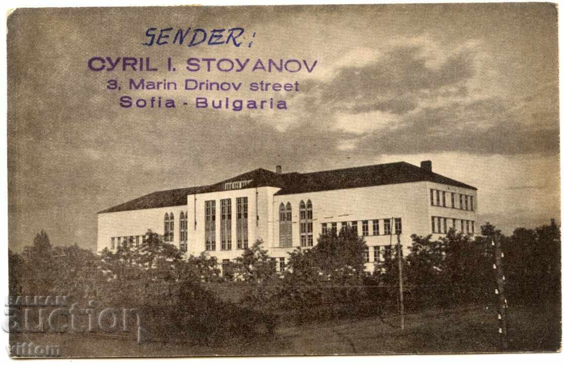 Sofia French College Lozenets FMI Sofia French College Lozenets FMI