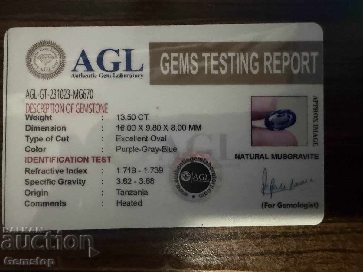 BZTs! 13.50 ct Natural Musgravite Oval Cert. AGL from 1st! - 6