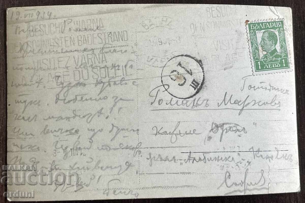 5329 Regatul Bulgariei Varna plaja Morski bani 1934g cu preț € 13.00 | 25.43 BGN