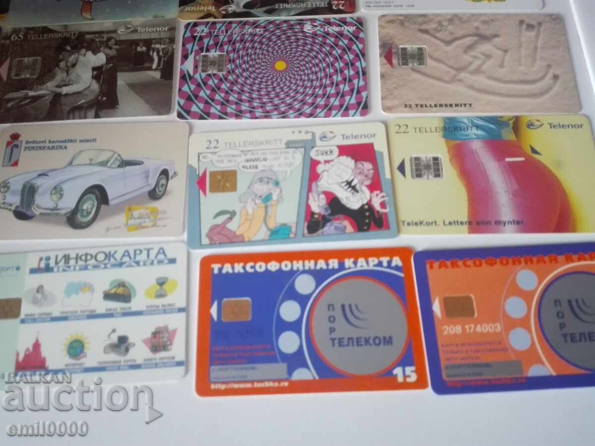 Παράδοση Λοτ καρτών φόντου - 32 τεμάχια