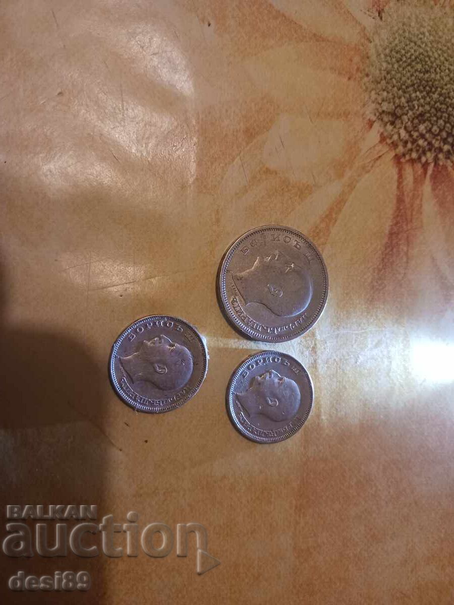 Аукцион България 3 броя 1940г. Аукцион България 3 броя 1940г.