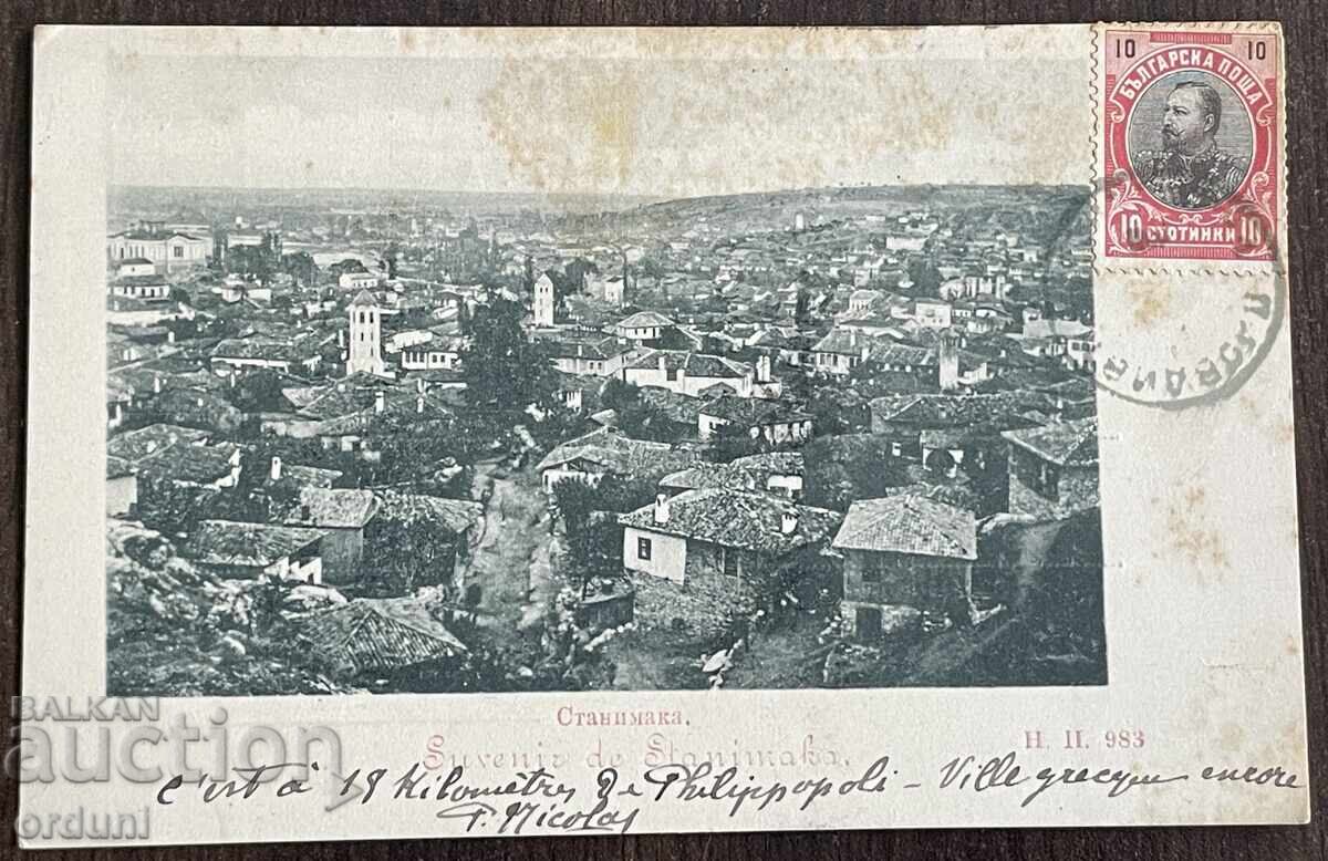 5332 Principatul Bulgaria carte poștală orașul Stanimaka Asenovgrad