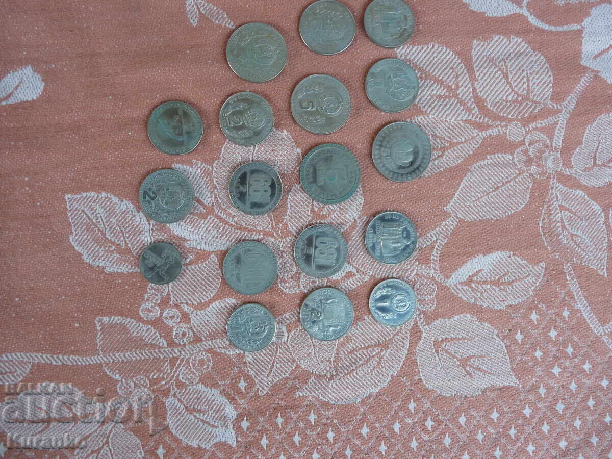 Монети НРБ с цена € 39.20 | 76.67 лв. Монети НРБ с цена € 39.20 | 76.67 лв.