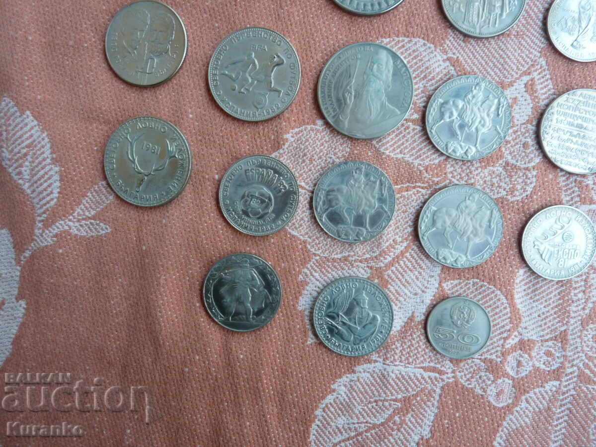 Монети НРБ - 12 Монети НРБ - 12