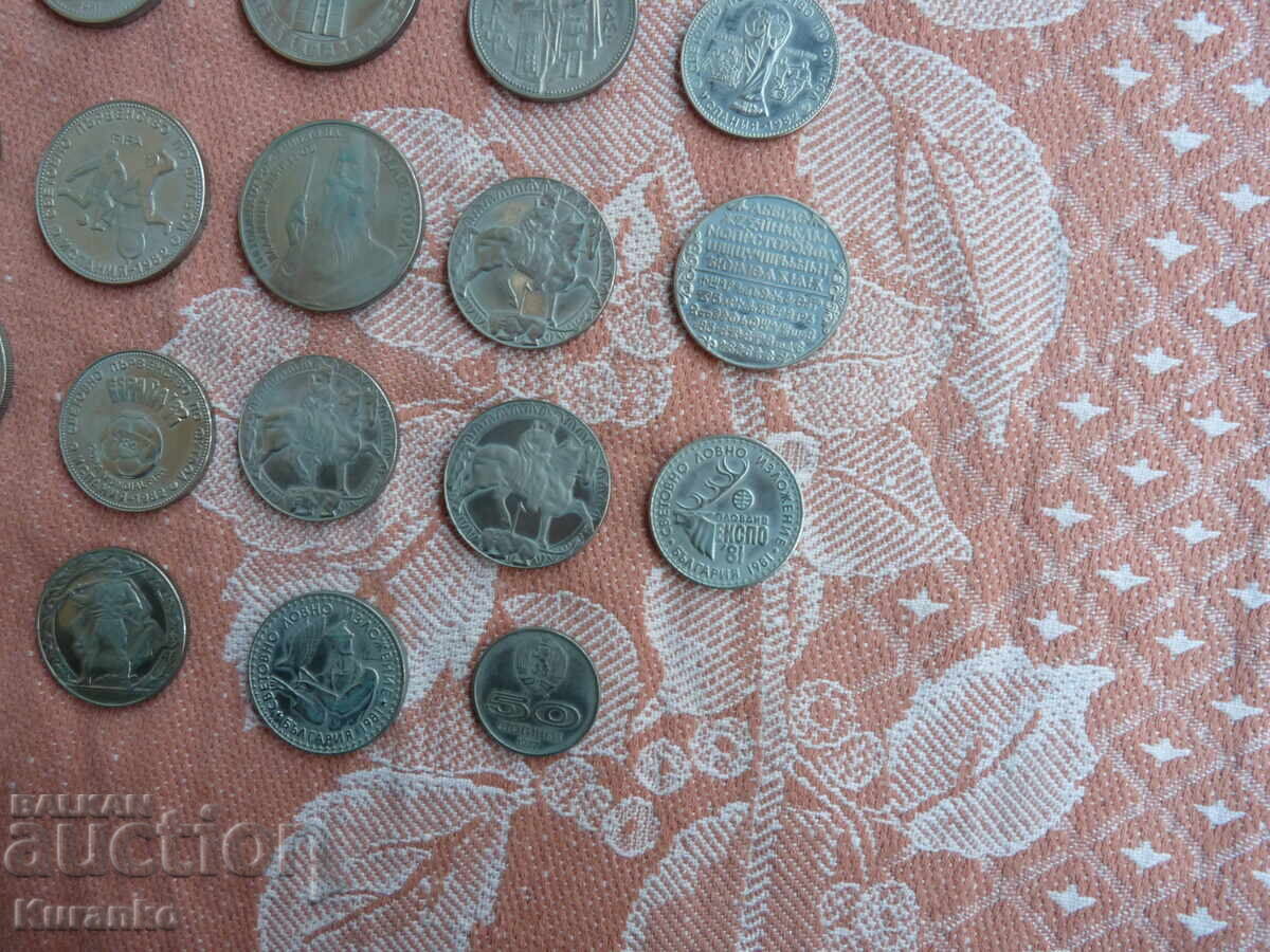 Монети НРБ - 13 Монети НРБ - 13