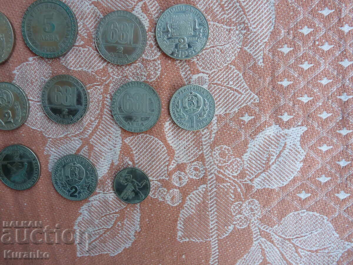 Монети НРБ - 7 Монети НРБ - 7