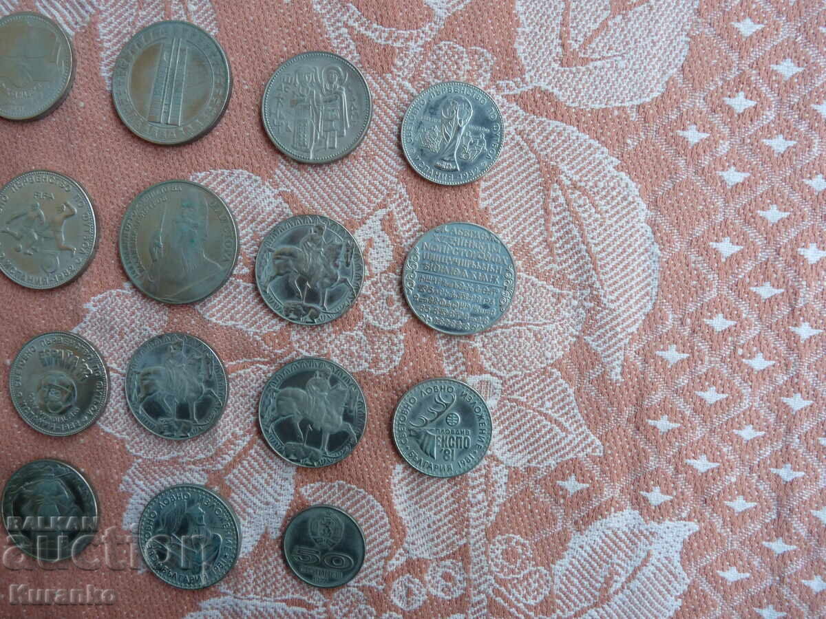 Монети НРБ - 11 Монети НРБ - 11
