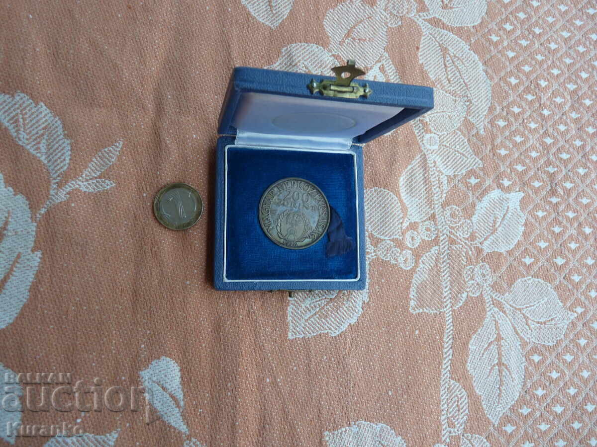 Доставка на 200 форинта  1976 г  отлична