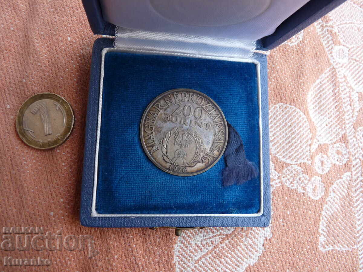 200 форинта  1976 г  отлична