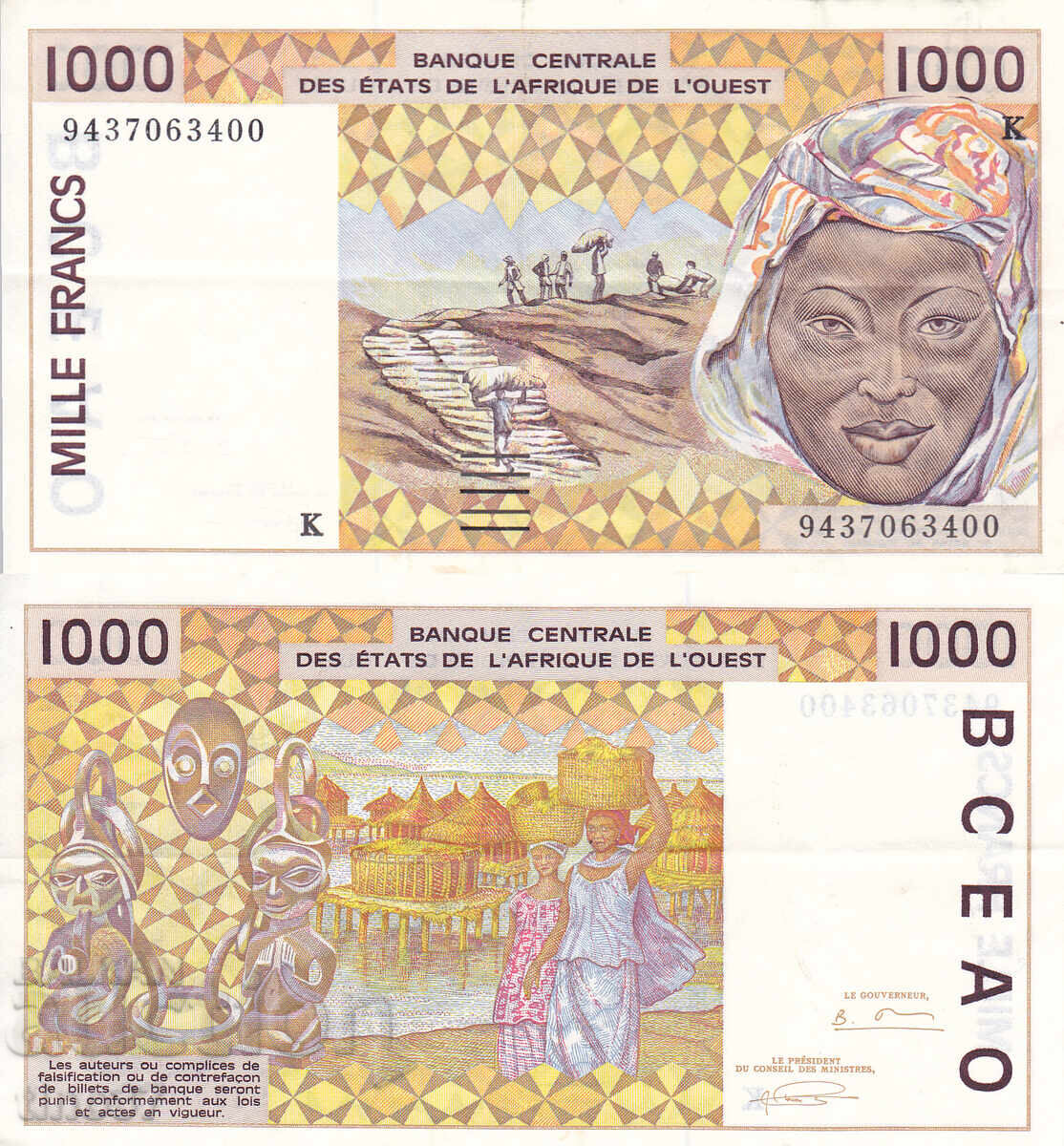 tino37- AFRICA DE VEST / SENEGAL / - 1000 FRANCI - 1994 - VF tino37- AFRICA DE VEST / SENEGAL / - 1000 FRANCI - 1994 - VF