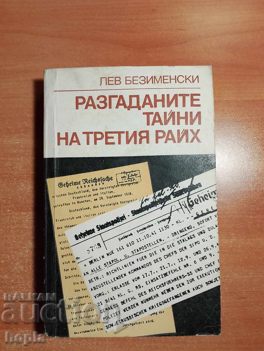 THE UNDERSTANDING SECRETS OF THE THIRD REICH THE UNDERSTANDING SECRETS OF THE THIRD REICH