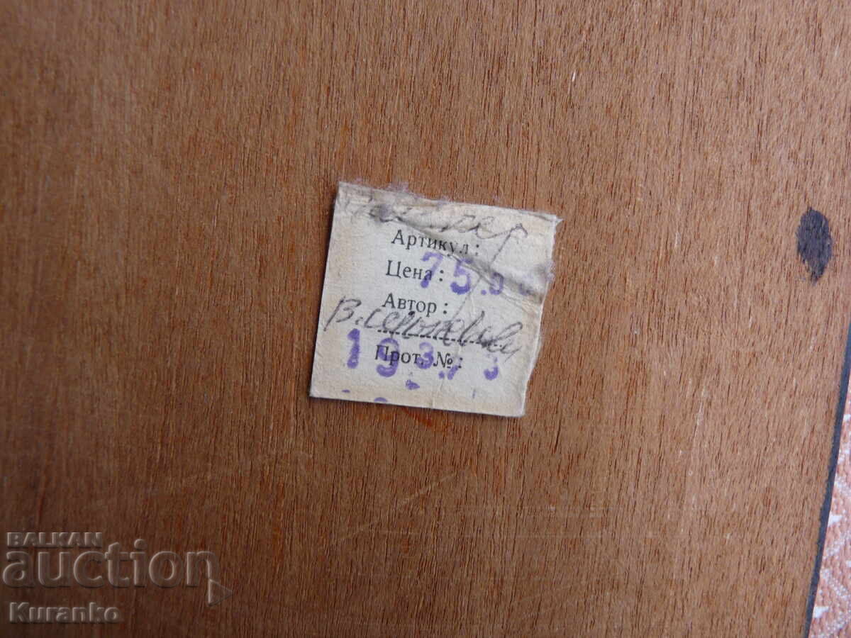 Panou NRB anii '80 - 7