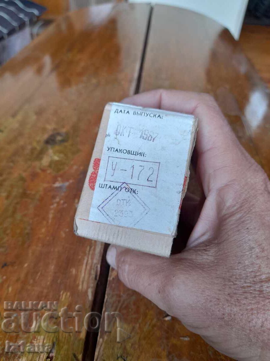 Стар въздушен кондензатор КПВ - 7 Стар въздушен кондензатор КПВ - 7