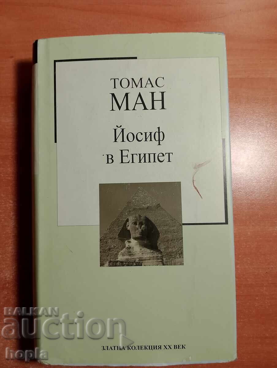 Thomas Mann JOSEPH IN EGYPT