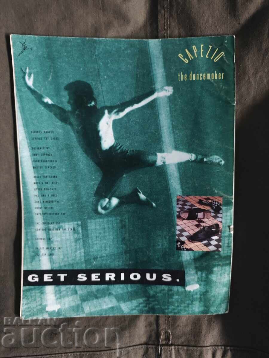 Dance Magazine ΜΠΟΛΣΟΪ Ιούλιος 1990 με τιμή € 55.00 | 107.57 BGN