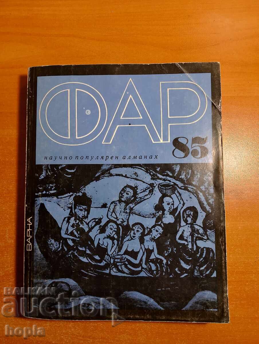 FAR 85 - POPULAR SCIENCE ALMANAC