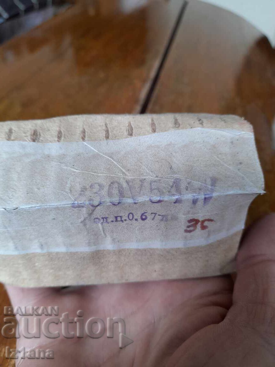 Παλιά λάμπα με τιμή € 7.00 | 13.69 BGN Παλιά λάμπα με τιμή € 7.00 | 13.69 BGN