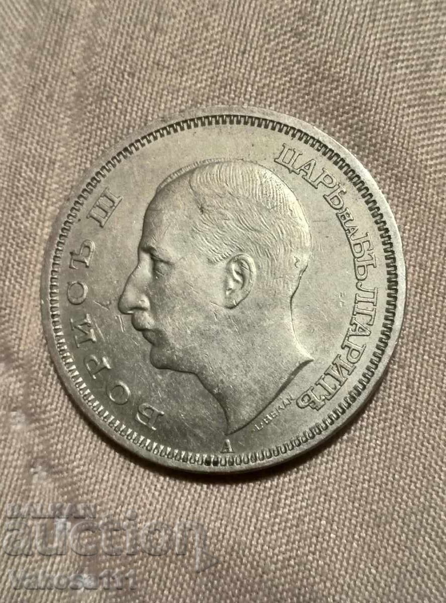 50 lv 1940 με Ματρική κρούση ορατή /λάθος εξέτερ/ με τιμή € 25.00 | 48.90 BGN