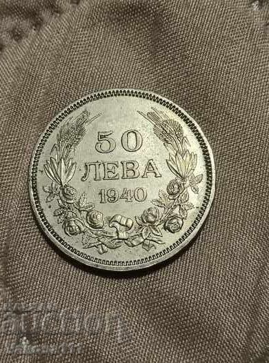 50 lv 1940 με Ματρική κρούση ορατή /λάθος εξέτερ/