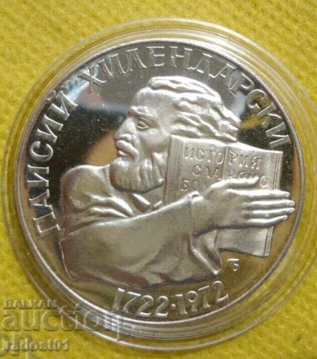 Licitație De la 1 buc. LOT MONEDE DE ARGINT DE 5 LEI B.Z.C