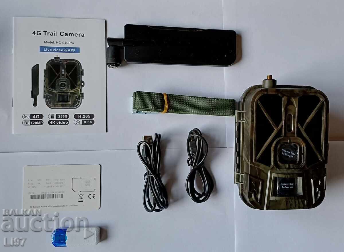 4G Κάμερα κυνηγιού/ασφαλείας HC-940 Pro με ενσωματωμένη μπαταρία! με τιμή € 122.71 | 240.00 BGN