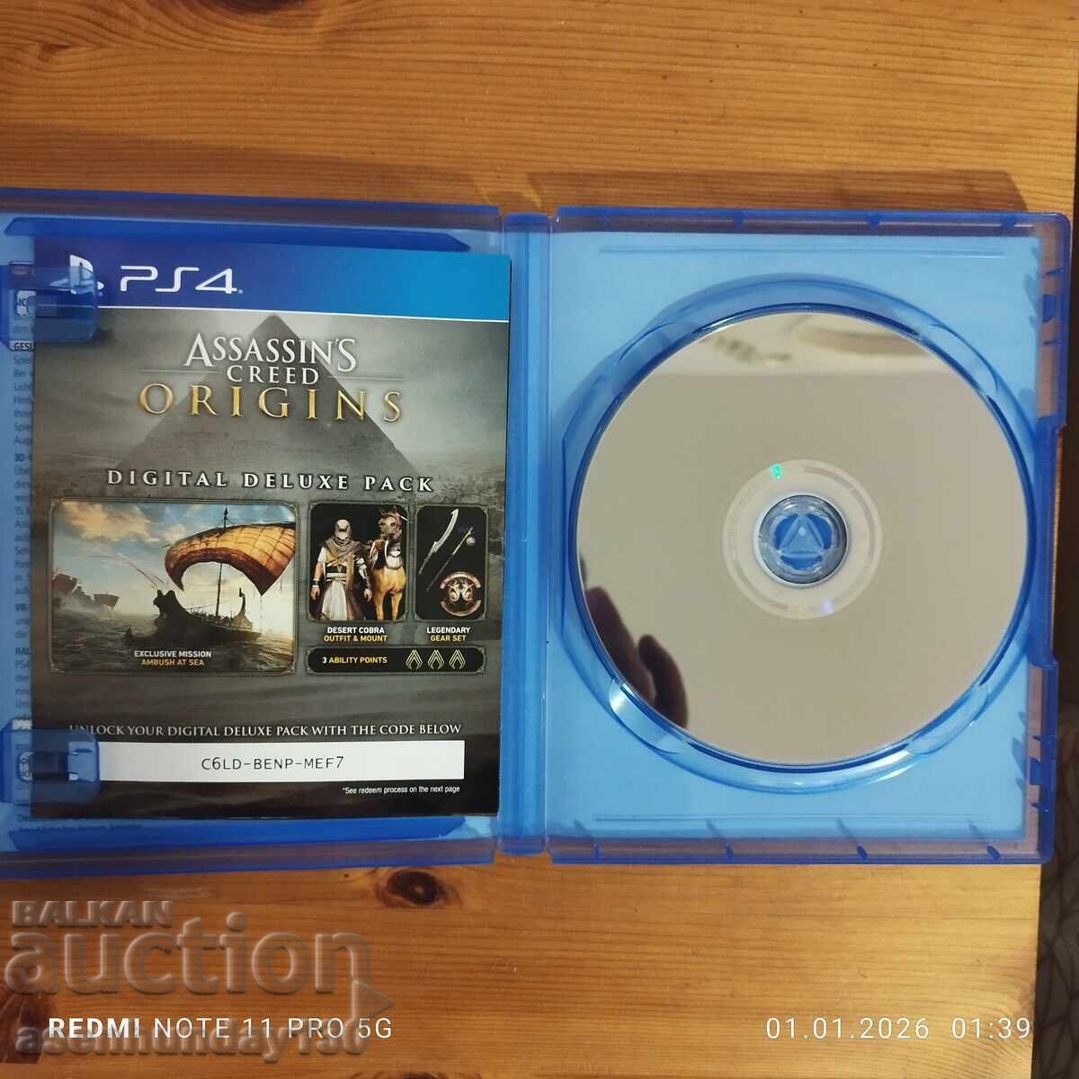 Παράδοση Η Assassin's Creed Origins για PS4