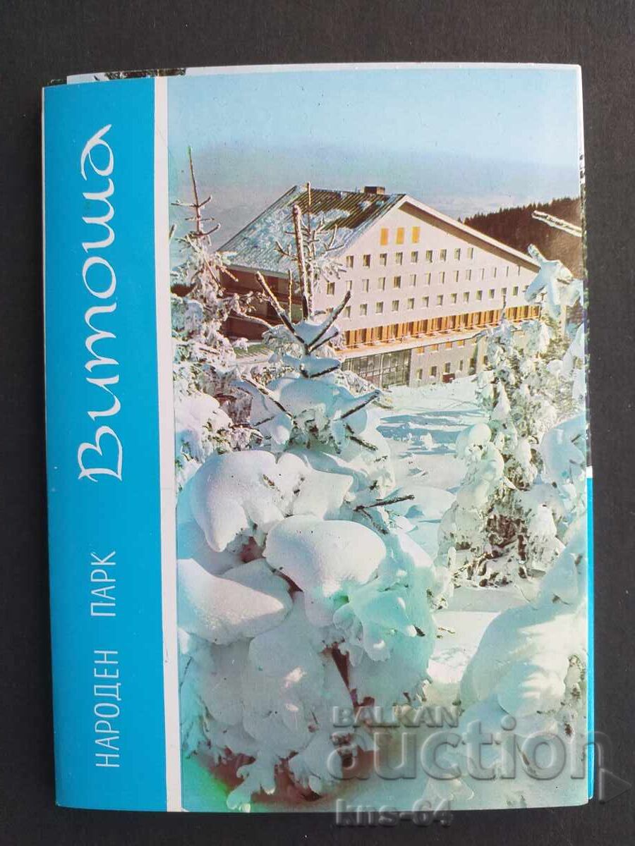 Βίtosha Λοτ Βίtosha Λοτ