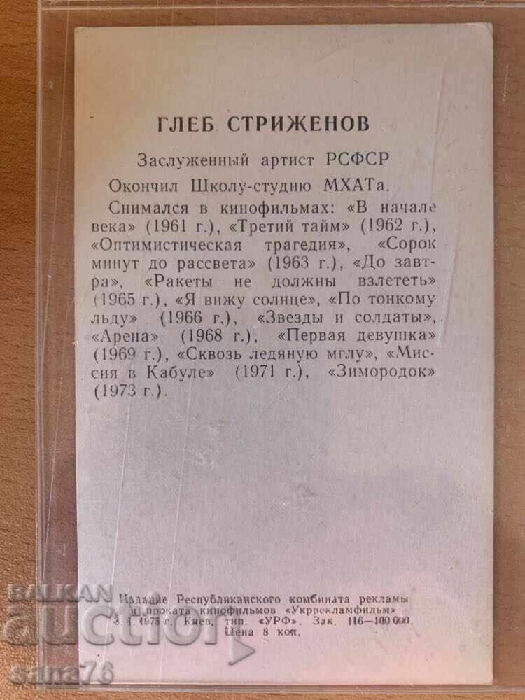 Παράδοση Ενδιαφέρον ρωσικό γραφείο (μαόνι) με ρολόι-ΕΣΣΔ Παράδοση Ενδιαφέρον ρωσικό γραφείο (μαόνι) με ρολόι-ΕΣΣΔ