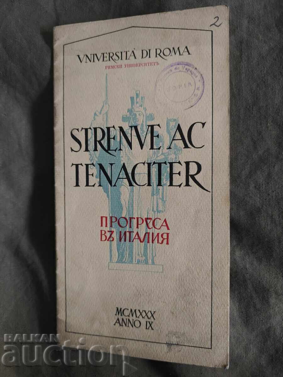 Progress in Italy 1930 on the occasion of the wedding of Boris III