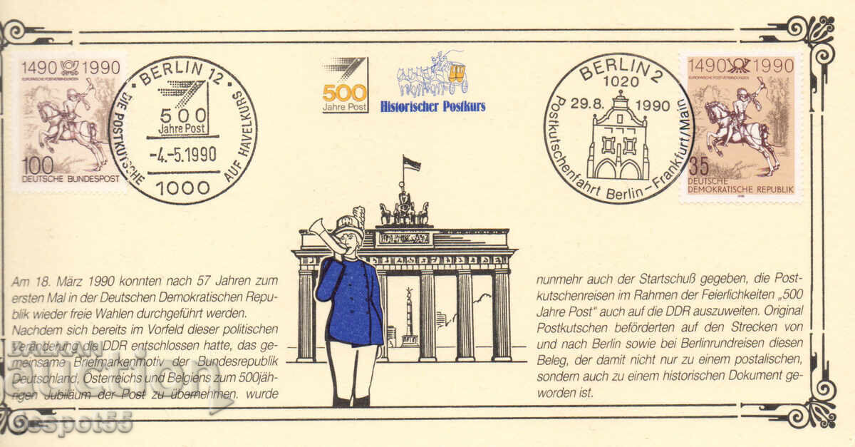 1990 Germania. Hartă Maximum - Jubileu. Berlin până la Frankfurt 1990 Germania. Hartă Maximum - Jubileu. Berlin până la Frankfurt