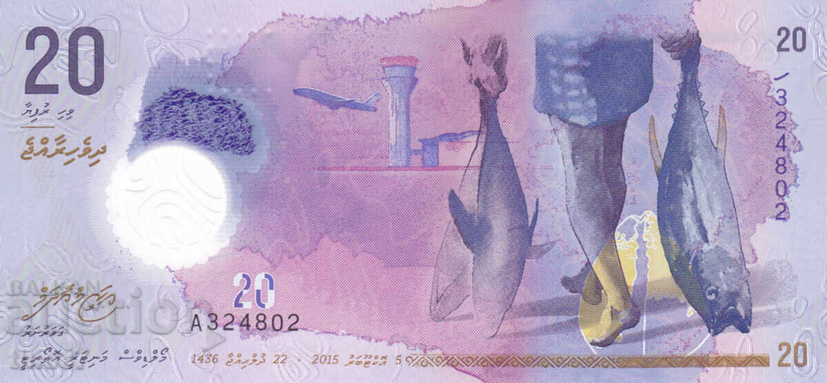 tino37- ΜΑΛΔΙΒΕΣ - 20 ΡΟΥΦΙΓΙΑ - 2015 - ΠΟΛΥΜΕΡΕΣ - UNC με τιμή € 4.95 | 9.68 BGN