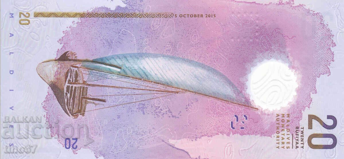 Δημοπρασία tino37- ΜΑΛΔΙΒΕΣ - 20 ΡΟΥΦΙΓΙΑ - 2015 - ΠΟΛΥΜΕΡΕΣ - UNC